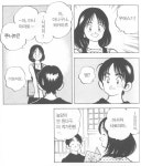 아다치 미츠루 - 나무위키 아다치 미츠루