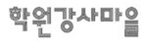 학원 강사 - 나무위키 학원 강사