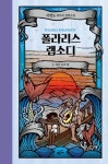 킬리 스타드 - 나무위키 킬리 스타드