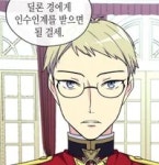 수딘 로 딜론 - 나무위키 수딘 로 딜론