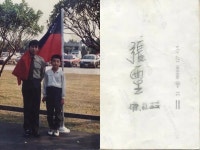 장우생 - 나무위키 장우생