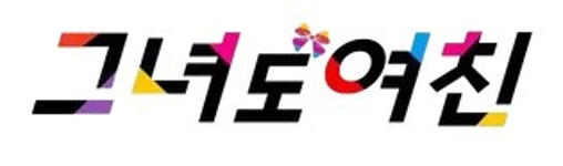 호시자키 리카 - 나무위키 호시자키 리카