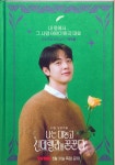 나는 대놓고 신데렐라를 꿈꾼다 - 나무위키 나는 대놓고 신데렐라를 꿈꾼다