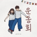 준킴(가수) - 나무위키 준킴(가수)