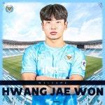 황재원(2002)/클럽 경력 - 나무위키 황재원(2002)/클럽 경력