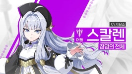 스칼렌 - 나무위키 스칼렌