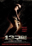 13구역 - 나무위키 13구역