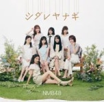 오카모토 레나 - 나무위키 오카모토 레나