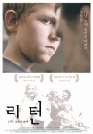 리턴(2003) - 나무위키 리턴(2003)