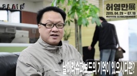 유해무 - 나무위키 유해무