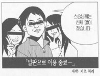 하타 켄지로 - 나무위키 하타 켄지로