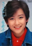 오카다 유키코 - 나무위키 오카다 유키코