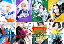 블루 피리어드 - 나무위키 블루 피리어드