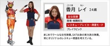 코우즈키 레이 - 나무위키 코우즈키 레이