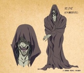 가고제(누라리횬의 손자) - 나무위키 가고제(누라리횬의 손자)