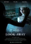 룩 어웨이 - 나무위키 룩 어웨이