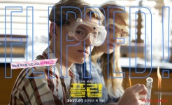 플립 - 나무위키 플립