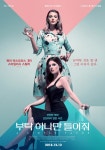 부탁 하나만 들어줘 - 나무위키 부탁 하나만 들어줘