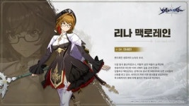 리나 맥로레인 - 나무위키 리나 맥로레인