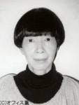 야마모토 요시코 - 나무위키 야마모토 요시코