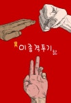 이종 격투기 - 나무위키 이종 격투기