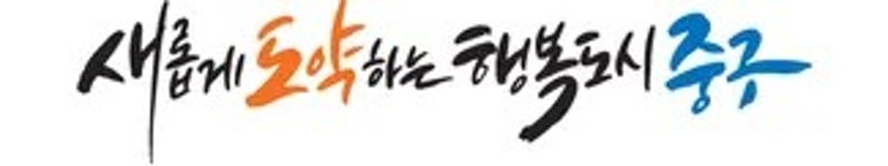 강현중 - 나무위키 강현중