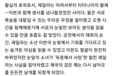 레일라 벤트 - 나무위키 레일라 벤트