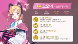 사이바 모모이 - 나무위키 사이바 모모이