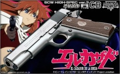 엘 카자드 - 나무위키 엘 카자드