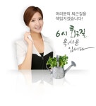 6시 퇴근길 목서윤입니다 - 나무위키 6시 퇴근길 목서윤입니다