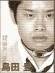 세토 유타카 - 나무위키 세토 유타카