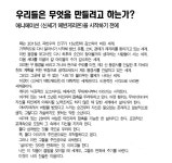 카츠라기 미사토 - 나무위키 카츠라기 미사토