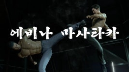 에비나 마사타카 - 나무위키 에비나 마사타카