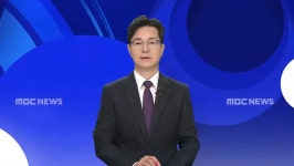 MBC 뉴스투데이/지역 뉴스 - 나무위키 MBC 뉴스투데이/지역 뉴스