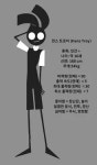 한스 트로이 - 나무위키 한스 트로이