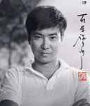 이시하라 유지로 - 나무위키 이시하라 유지로