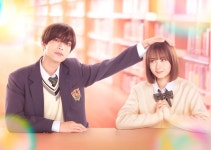 그런데 치기라군이 너무 달콤해(영화) - 나무위키 그런데 치기라군이 너무 달콤해(영화)