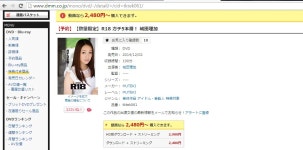 시로타 리카 - 나무위키 시로타 리카