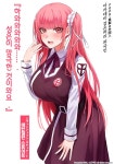 에반젤린 스튜어트 - 나무위키 에반젤린 스튜어트