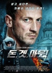 돈 겟 아웃! - 나무위키 돈 겟 아웃!