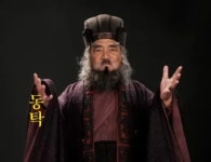 동탁/기타 창작물 - 나무위키 동탁/기타 창작물