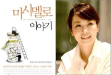 정지영(방송인) - 나무위키 정지영(방송인)