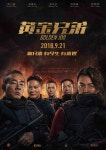 황금형제 - 나무위키 황금형제