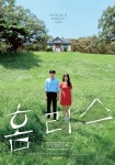 홈리스(2022년 영화) - 나무위키