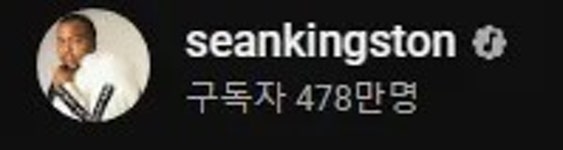 션 킹스턴 - 나무위키 션 킹스턴