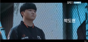 박도현(2001)/선수 경력 - 나무위키 박도현(2001)/선수 경력