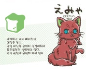 엠마 베르데 - 나무위키 엠마 베르데