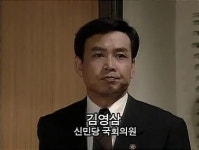 김영삼 - 나무위키 김영삼