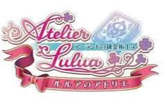 루루아의 아틀리에 ~알란드의 연금술사 4~ - 나무위키