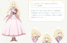 엘리아나 베른슈타인 - 나무위키 엘리아나 베른슈타인